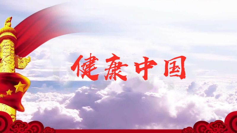 北京针灸理疗一次时长揭秘：时长与效果的关系